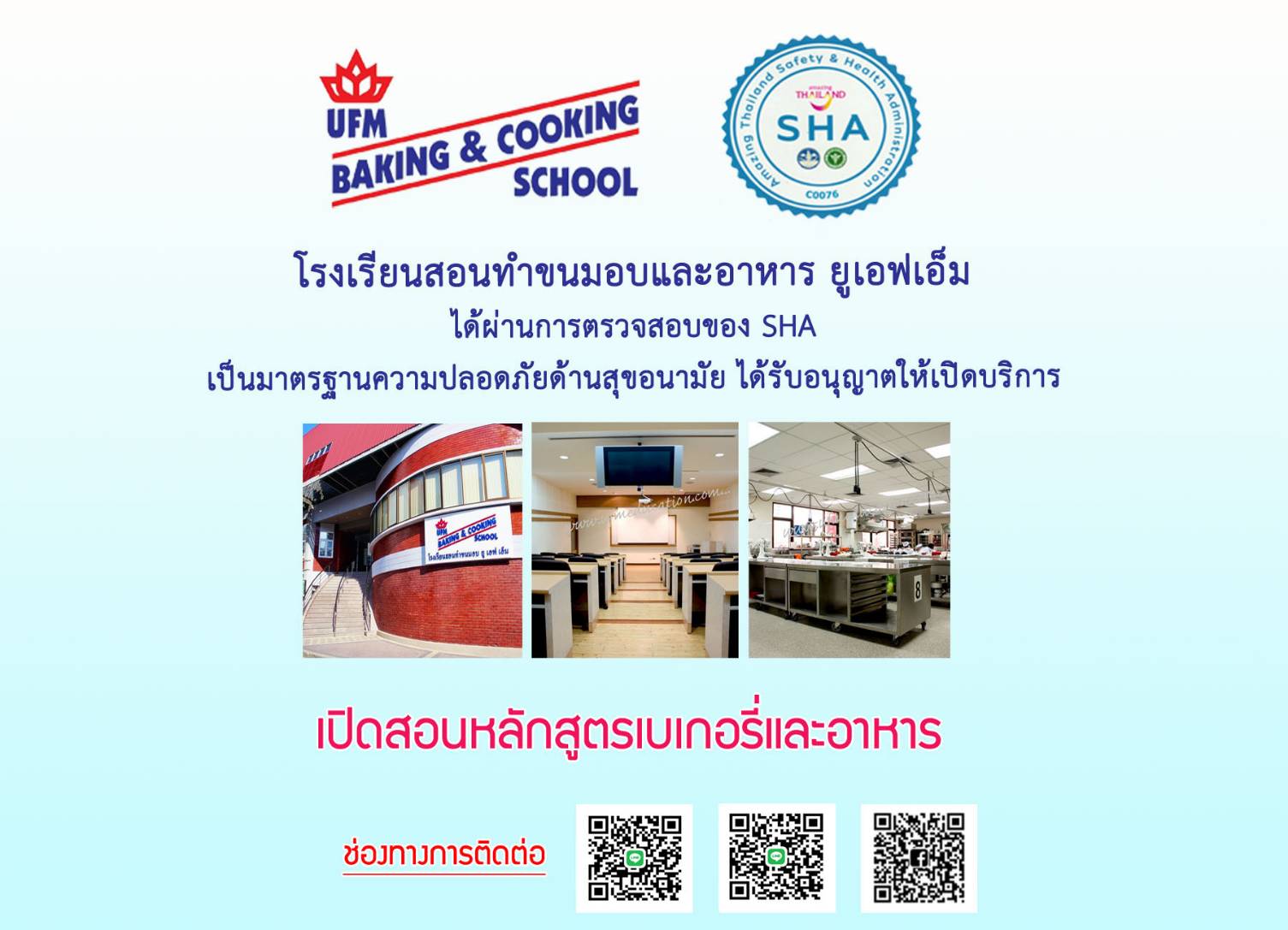 https://www.ufmeducation.com/assets/frontend/img/content3.png