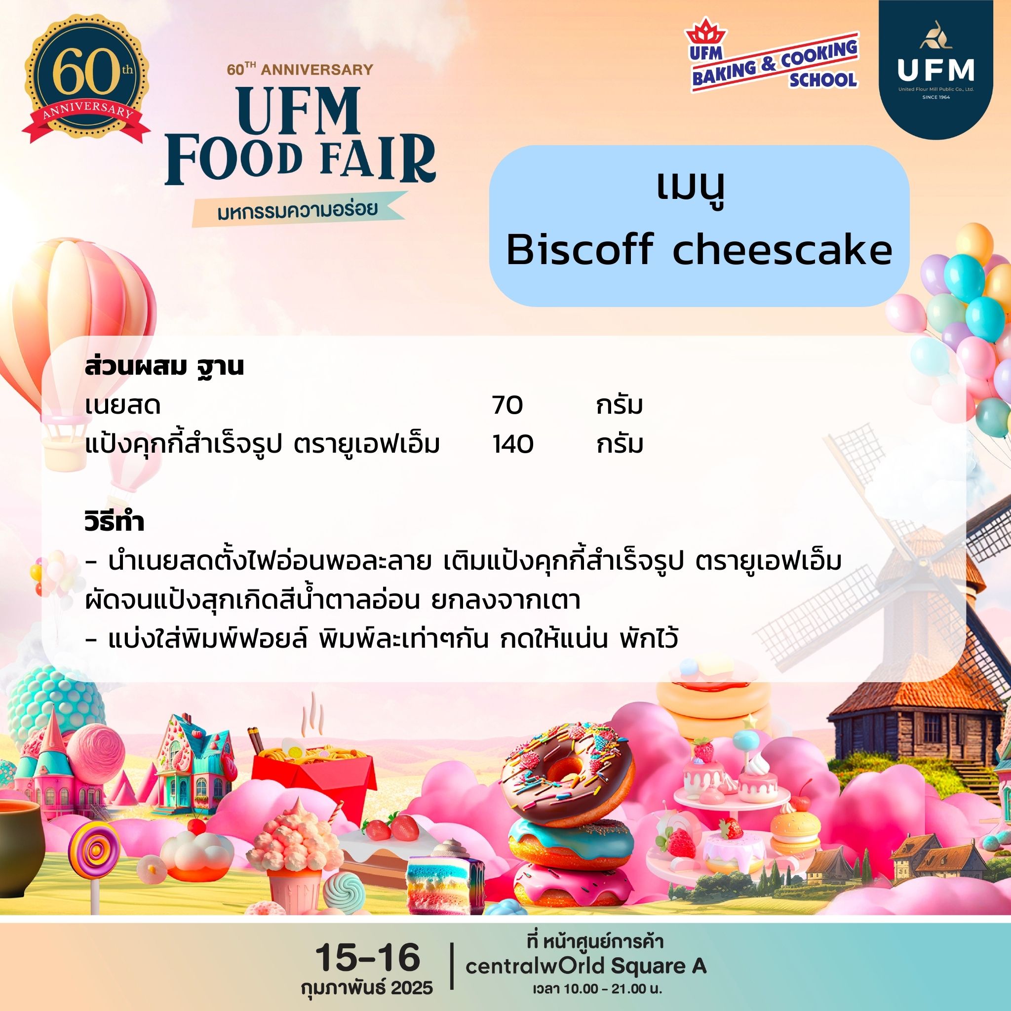 https://www.ufmeducation.com/assets/frontend/img/content3.png
