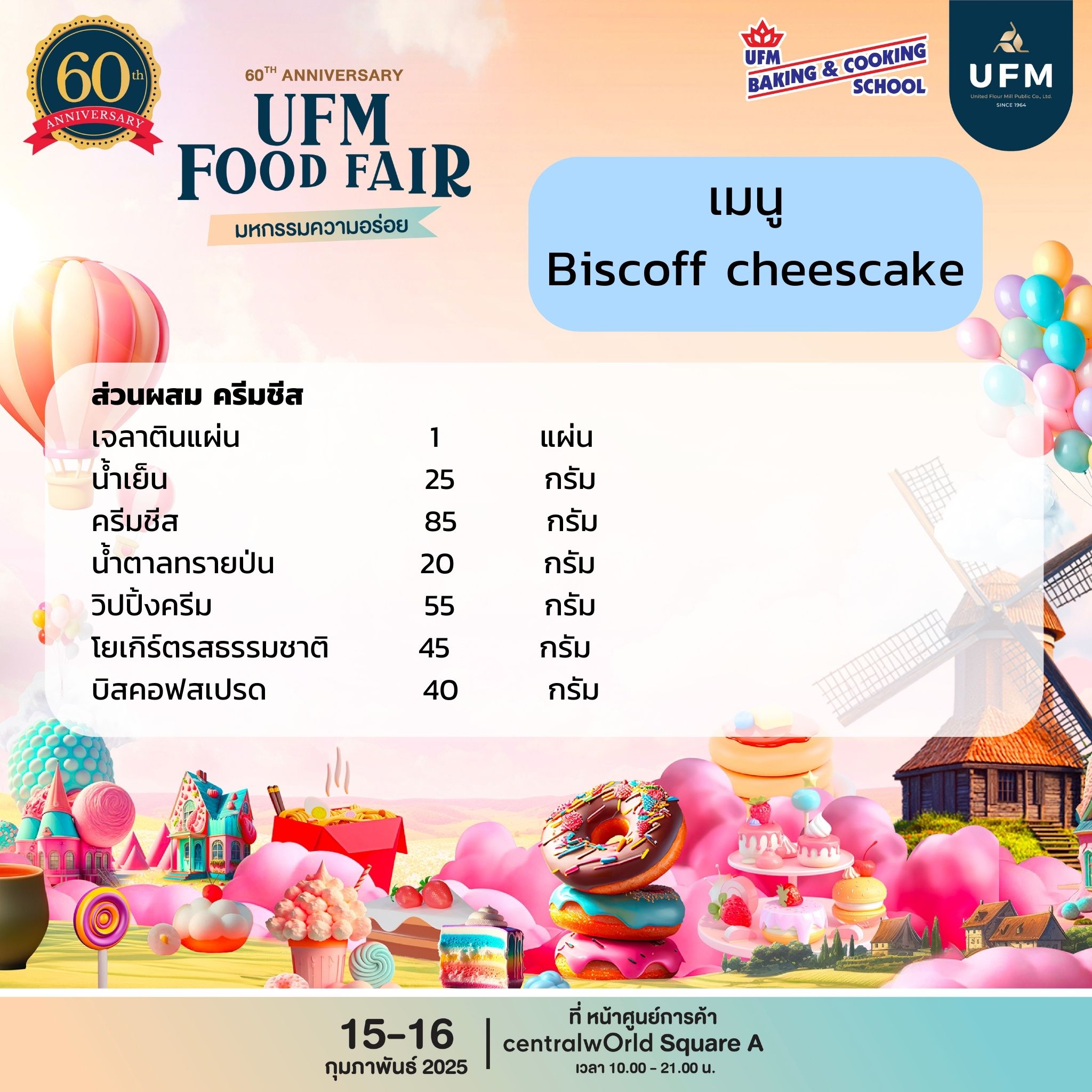 https://www.ufmeducation.com/assets/frontend/img/content3.png