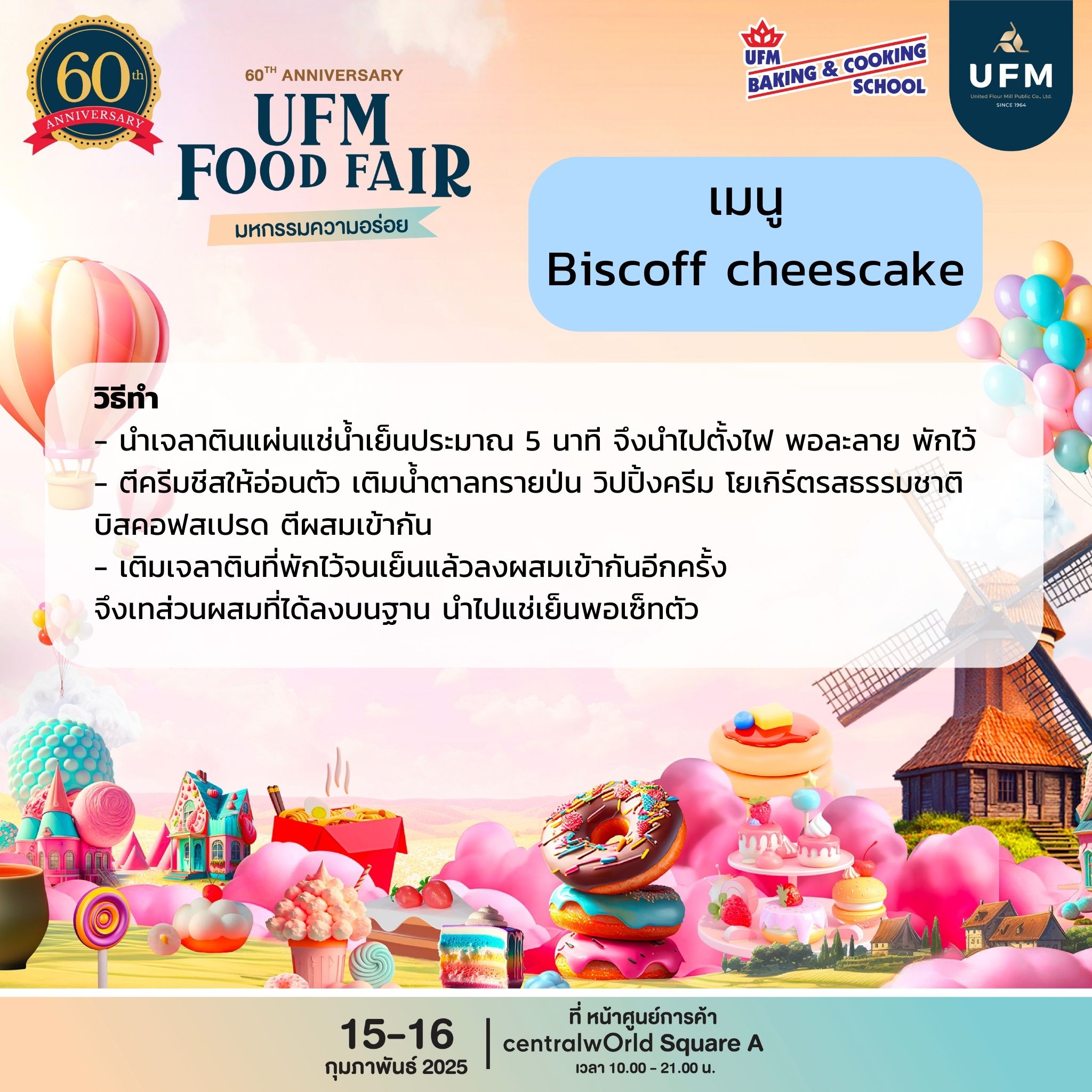 https://www.ufmeducation.com/assets/frontend/img/content3.png