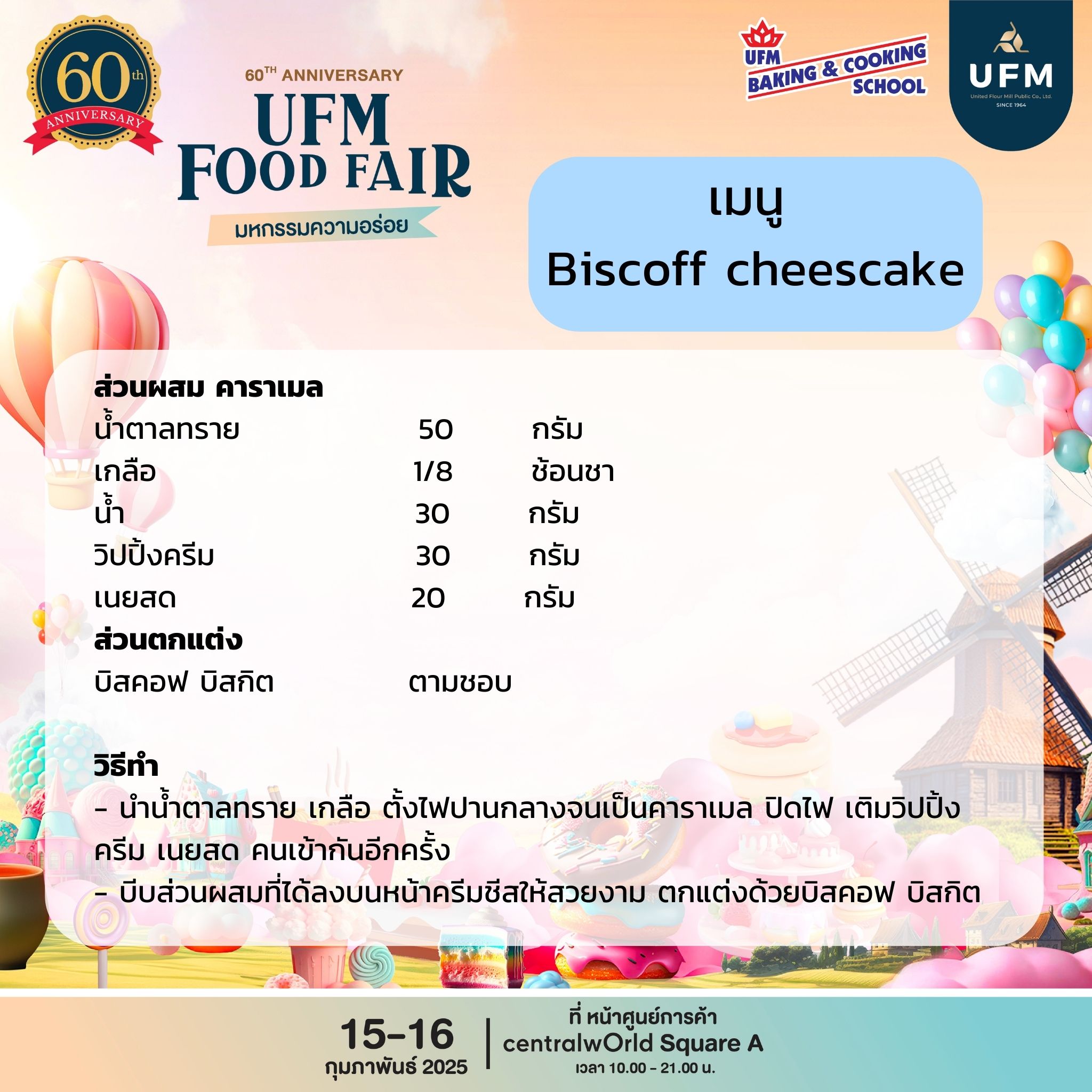https://www.ufmeducation.com/assets/frontend/img/content3.png